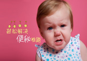 中醫良方治療便秘的有效方法