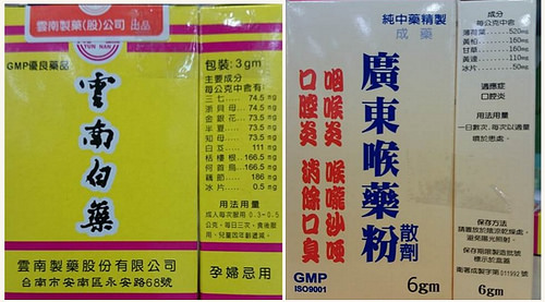 嘴破皮成潰瘍了怎么辦 4招用藥防復發