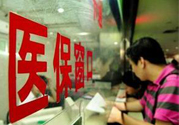 醫保個繳比例或升 繳費標準怎么計算