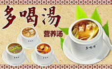 鴿子湯對傷口愈合有好處嗎 鴿子湯適合手術后的人喝嗎
