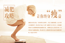 冬天容易減肥嗎?把握大好時機瘦身4秘訣 冬天容易減肥嗎?把握大好時機瘦身4秘訣