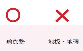 在家里鍛煉身體的注意事項