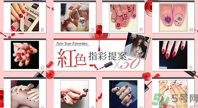 春節讓紅色指甲時髦的技巧方法