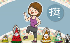 產后胸部怎么保養最好?什么時候開始保養胸部?.png