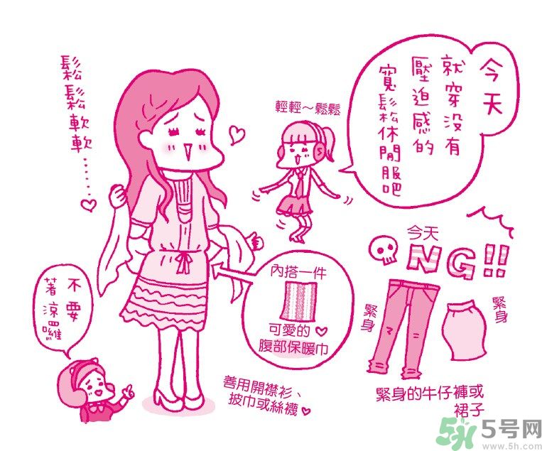 12歲來月經正不正常 我12歲有了月經正常嗎