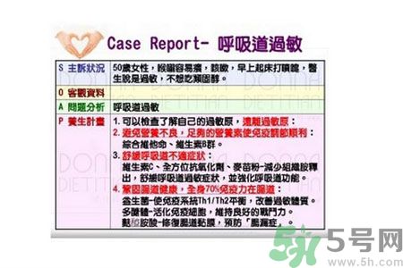 過敏怎么辦才最有效？調理腸道健康防治過敏癥狀