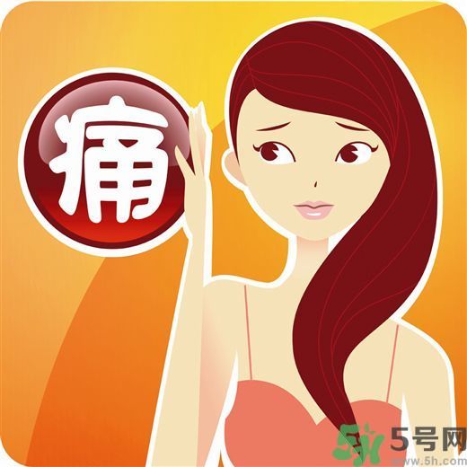 痛經是什么原因引起的?痛經怎樣緩解? 痛經是什么原因引起的?痛經怎樣緩解?