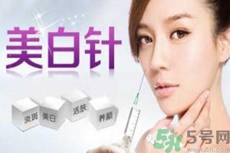 美白針真的有效嗎？美白針的危害有哪些？