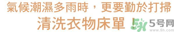換季鼻子過(guò)敏怎么辦？鼻子過(guò)敏的治療方法