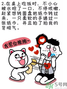撩漢子是什么意思？撩漢技能有哪些？