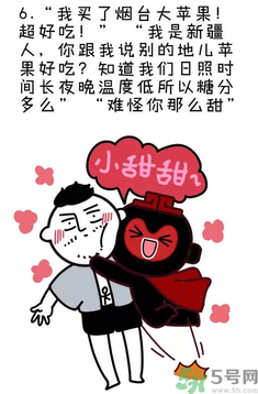 撩漢子是什么意思？撩漢技能有哪些？