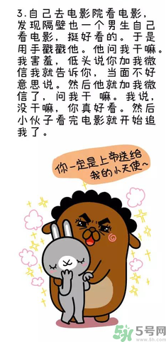 撩漢子是什么意思？撩漢技能有哪些？
