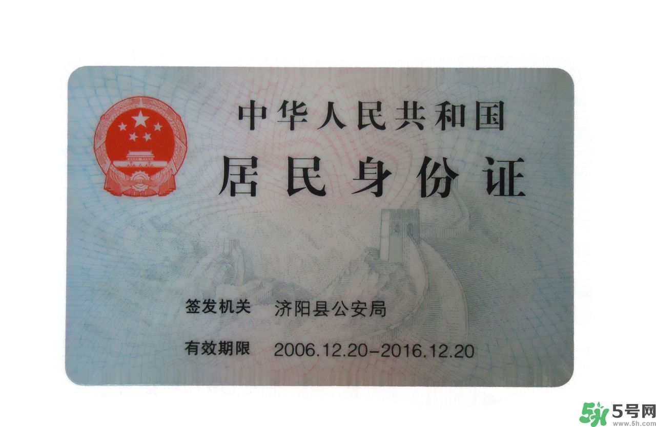 身份證丟了怎么辦?銀行卡丟了怎么辦? 身份證丟了怎么辦?銀行卡丟了怎么辦?