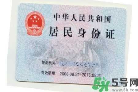 身份證丟了怎么辦?銀行卡丟了怎么辦? 身份證丟了怎么辦?銀行卡丟了怎么辦?