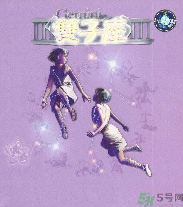 雙子座女生和什么星座最配？雙子座女生是什么性格？