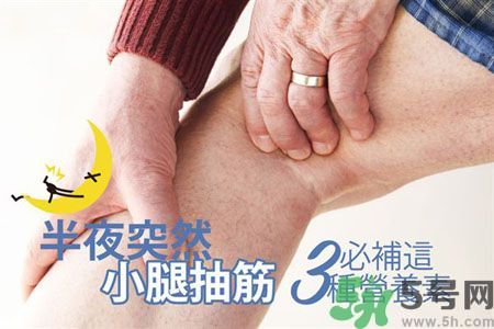 半夜腳抽筋是什么原因？半夜腳抽筋怎么緩解痛疼？