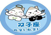 雙子座女生和什么星座最配？雙子座女生是什么性格？