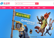 海淘網的東西是正品嗎？海淘兒童用品不合率1/3