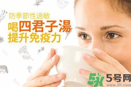 季節性皮膚過敏怎么辦？皮膚過敏喝什么湯？
