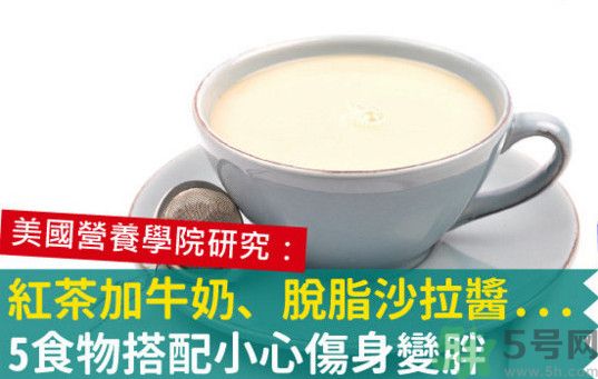 紅茶和牛奶可以一起喝嗎？紅茶里可以放牛奶嗎？