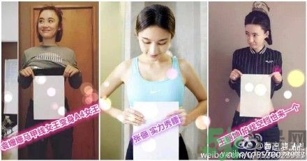 a4腰也叫水桶腰是什么意思？a4腰也叫水桶腰圖片？ 
