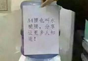 a4腰也叫水桶腰是什么意思？a4腰也叫水桶腰圖片？
