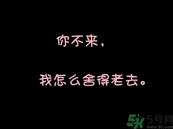 測(cè)一測(cè)你什么時(shí)候戀愛(ài)最合適？戀愛(ài)也要挑對(duì)時(shí)間？