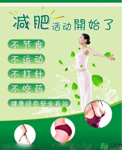 靠墻站立能減肥嗎？晚飯后怎么減肥？
