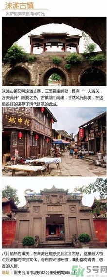 清明小長假去哪個古鎮最好呢？這些古鎮你一定沒去過！