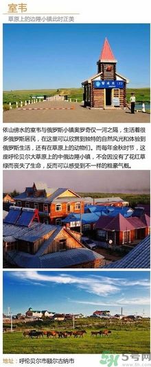 清明小長假去哪個古鎮最好呢？這些古鎮你一定沒去過！