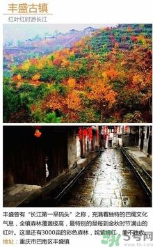 清明小長假去哪個古鎮最好呢？這些古鎮你一定沒去過！