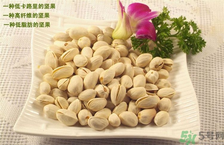 開心果為什么叫開心果？開心果可以讓人開心嗎？