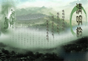 清明節(jié)掃墓的禁忌有哪些？清明節(jié)掃墓的由來？