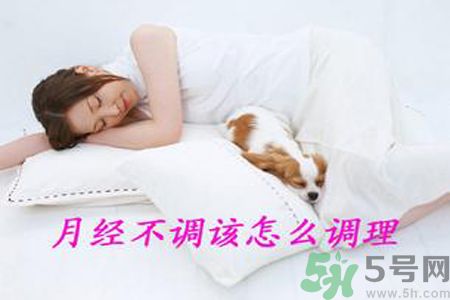 月經(jīng)顏色發(fā)黑是怎么回事？月經(jīng)顏色發(fā)黑怎么辦？