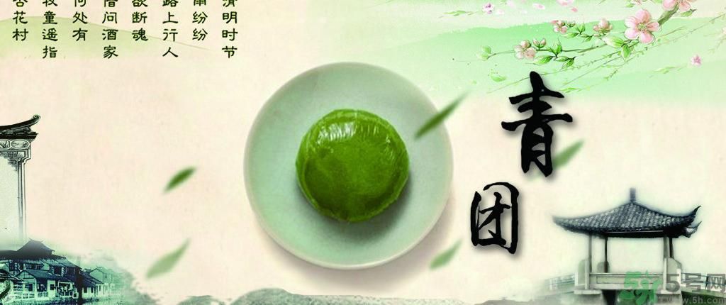 青團孕婦可以吃嗎？青團子孕婦能吃嗎？