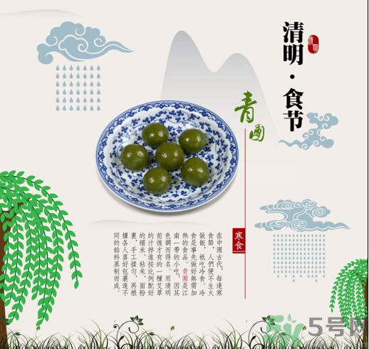 青團孕婦可以吃嗎？青團子孕婦能吃嗎？