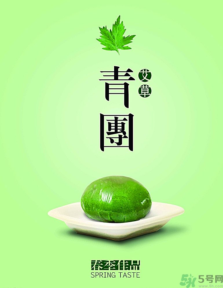 青團子不能和什么一起吃？經期能吃青團嗎？