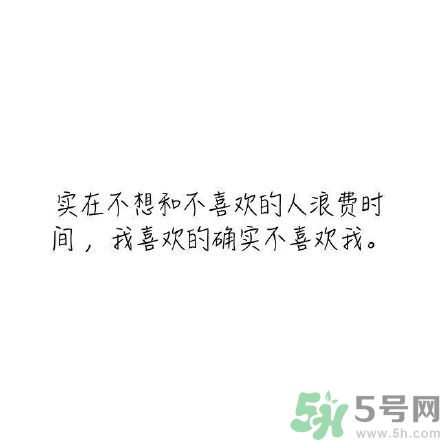 長時(shí)間單身會得一種病？單身會得什么病？