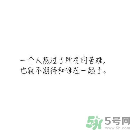 長時(shí)間單身會得一種病？單身會得什么病？