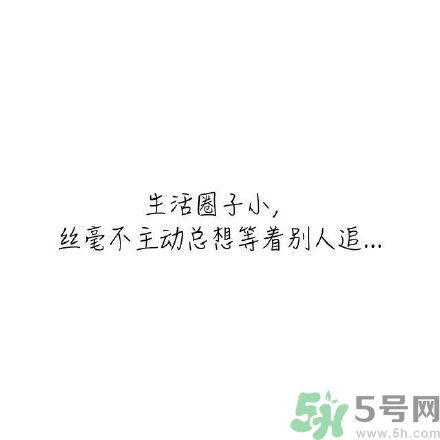長時(shí)間單身會得一種病？單身會得什么病？