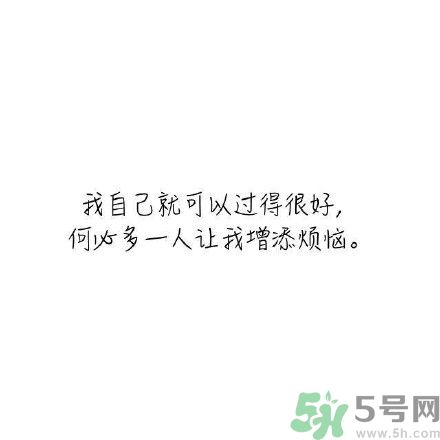 長時(shí)間單身會得一種病？單身會得什么病？