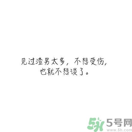 長時(shí)間單身會得一種病？單身會得什么病？