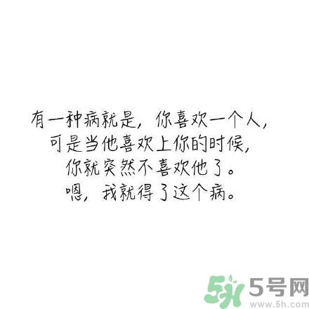 長時(shí)間單身會得一種病？單身會得什么病？