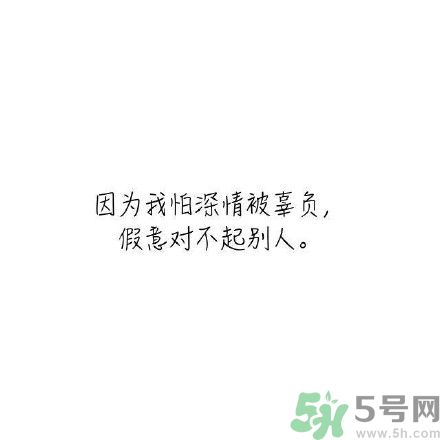 長時(shí)間單身會得一種病？單身會得什么病？