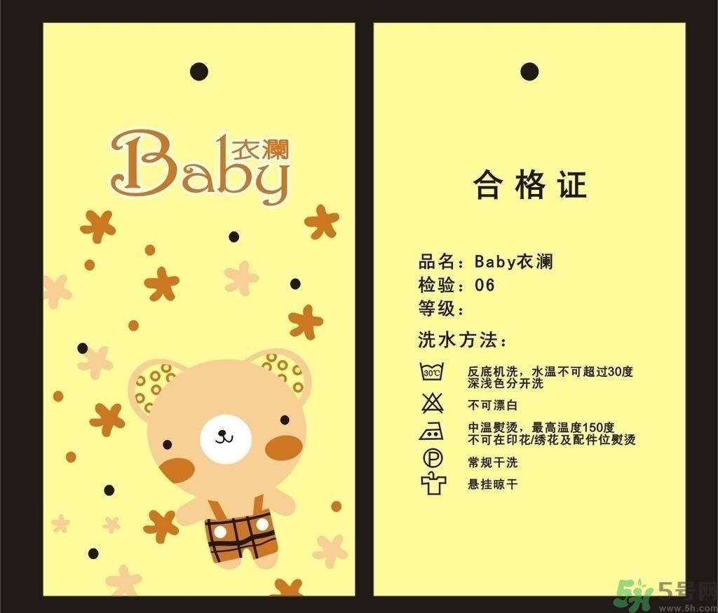 衣服一等品是什么意思？衣服一等品和合格品哪個好？