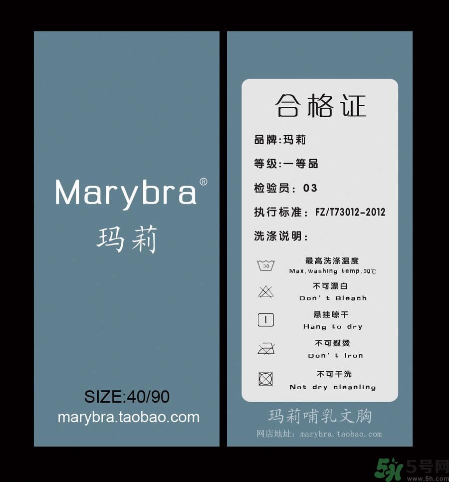 衣服一等品是什么意思？衣服一等品和合格品哪個好？