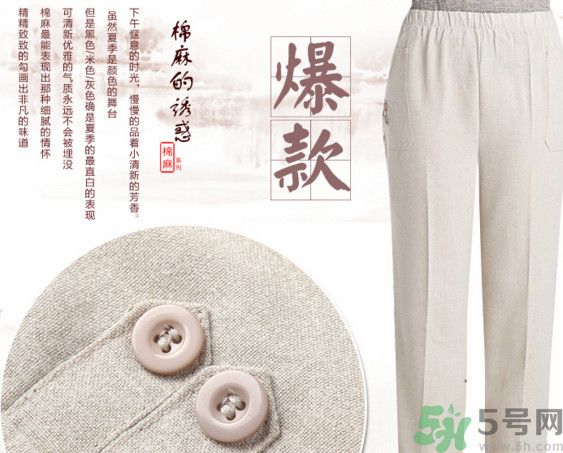 褲子175是什么尺碼？褲子175是多大的？