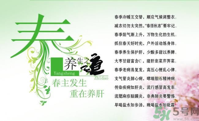 糖尿病春夏要注意什么？糖尿病春夏怎么養(yǎng)生？