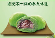哺乳期能吃青團嗎？懷孕能不能吃青團？