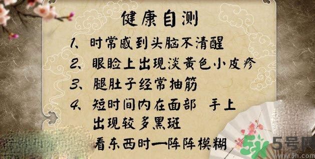 高血脂的癥狀有哪些？高血脂的危害有哪些？